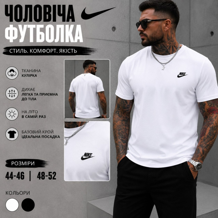Футболка (Розмір: 44-46, 48-52) P006163