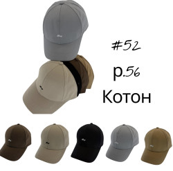 Кепка дитяча (56 см) P100748