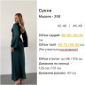 Сукня “MAXI“ (Розмір: 42-46, 46-48) P007304