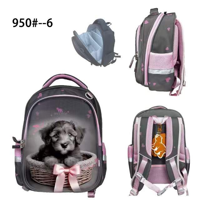 Рюкзак дитячий    N98662