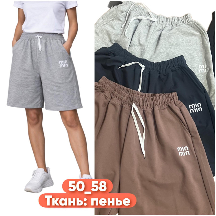 Шорти жіночі Напівбатал ( 50, 52, 54, 56, 58 р. ) N98876