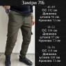 Штани чоловічі (Розмір: 46-48, 50-52, 54-56) P008360
