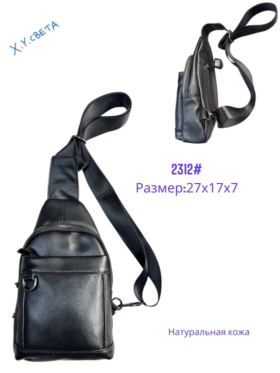 Сумка-бананка (27 х 17 х 7 см) P96404