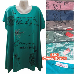Туніка жіноча супер Батал ( 7XL-10XL) N96493