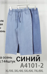 Бриджі жіночі БАТАЛ (XL-2XL, 3XL-4XL, 5XL-6XL, 7XL-8XL) P98998