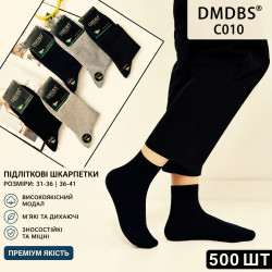 Шкарпетки дитячі (36-41 р.) A104035-1