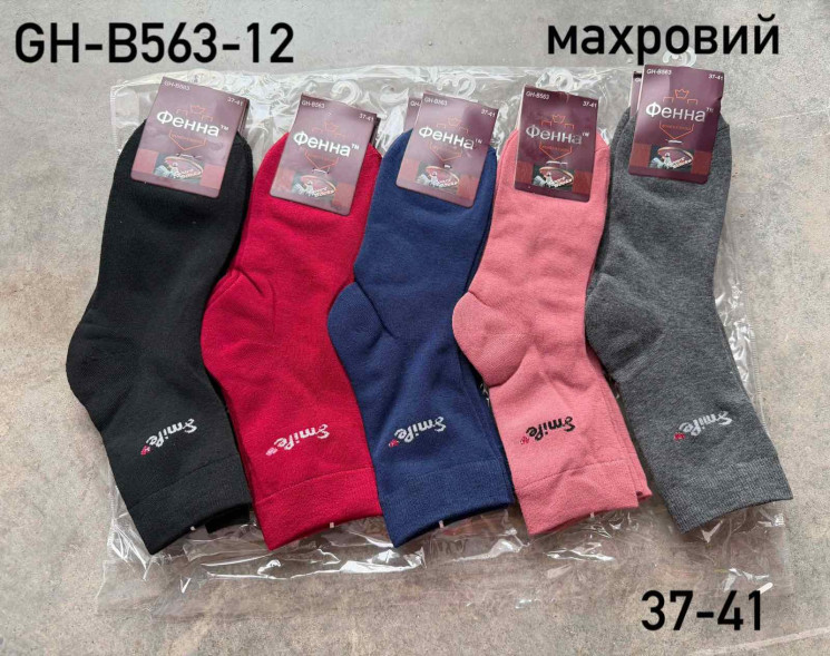 Шкарпетки жіночі (махра) (37-41 р.) A105006
