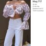Топ (Розмір: 42-46 oversized) P003918