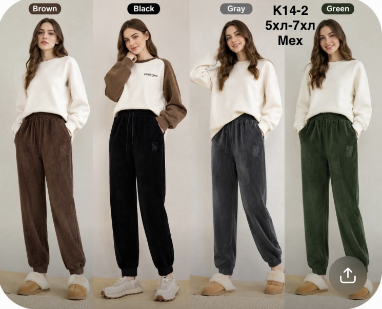 Штани жіночі (хутро) (5XL,6XL,7XL) A104417