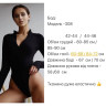 Боді (Розмір: 42-44, 44-46) P007829