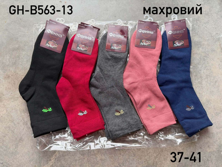 Шкарпетки жіночі (махра) (37-41 р.) A105007