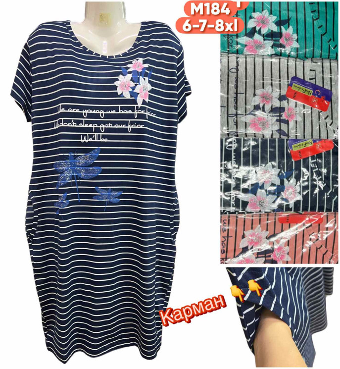 Сукня жіноча Батал ( 6XL, 7XL, 8XL) N96369