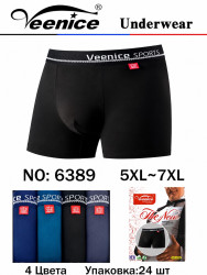 Труси чоловічі Батал ( 5XL, 6XL, 7XL ) N99471