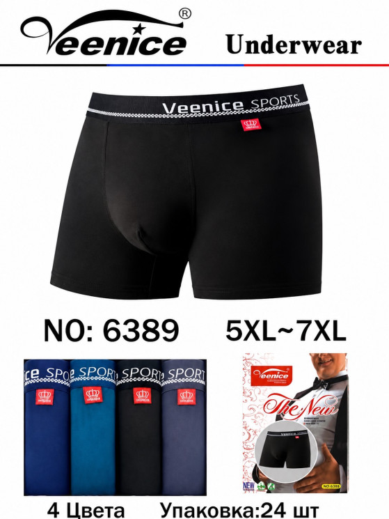 Труси чоловічі Батал ( 5XL, 6XL, 7XL ) N99471