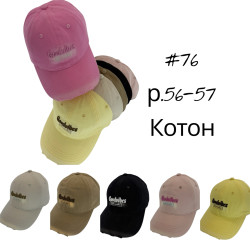 Кепка дитяча (56-57 см) P100751