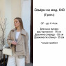 Тренч жіночий (42-46 р.) P100306