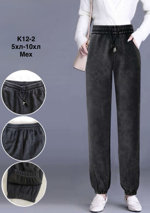 Штани жіночі (хутро) (5XL,6XL,7XL,8XL,9XL,10XL) A104419