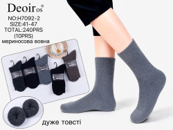 Шкарпетки чоловічі (41-47 р.) A104498