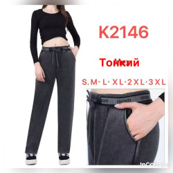 Спортивні штани жіночі (S,M,L,XL,2XL,3XL) P99316