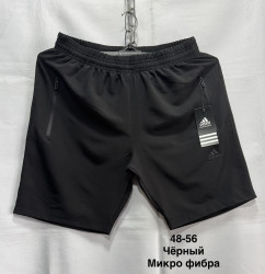 Шорти чоловічі (48,50,52,54,56 р.) P100239