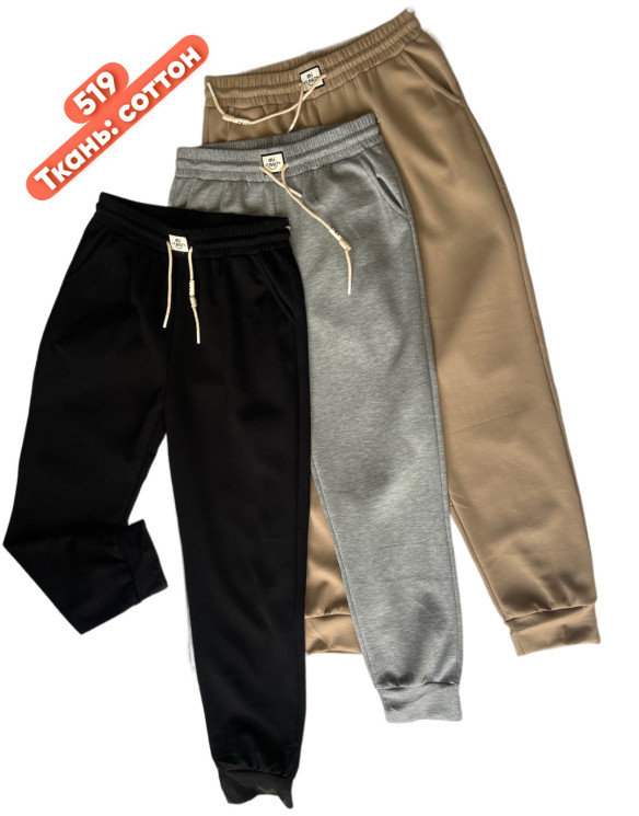 Спортивні штани жіночі Батал ( 3XL - 8XL) N96965