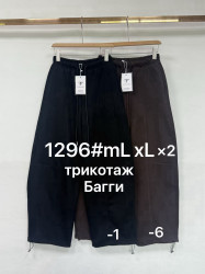 Спортивні штани жіночі (Баггі) (M,L,XL,2XL) A104301