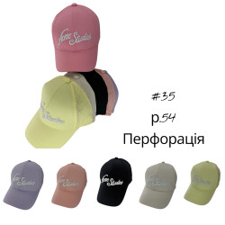 Кепка дитяча (54 см) P100754