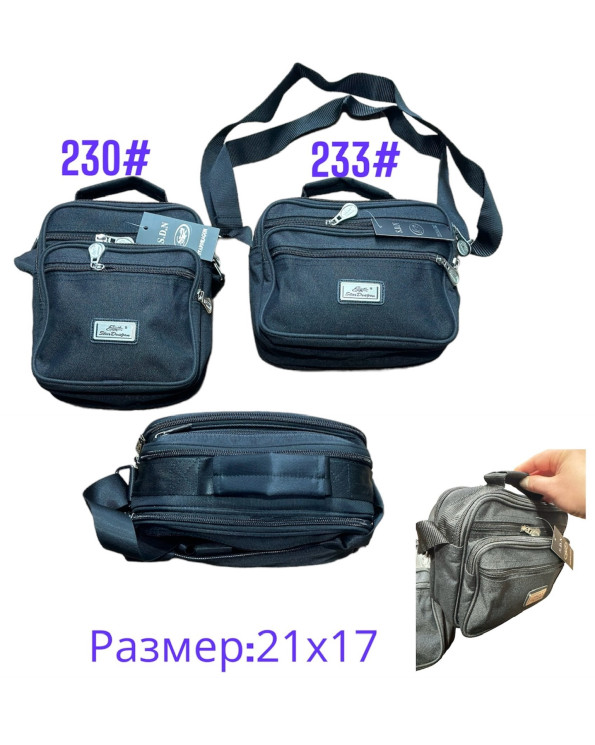 Сумка чоловіча (21x17 см) P96867