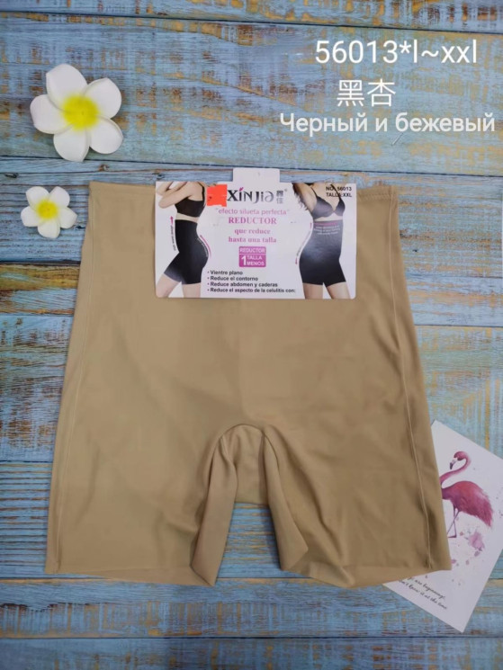 Труси жіночі (XL-2XL) P98041