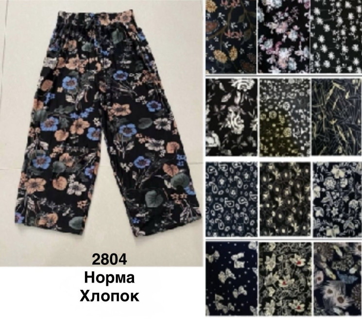 Штани жіночі (3XL-7XL) P98953