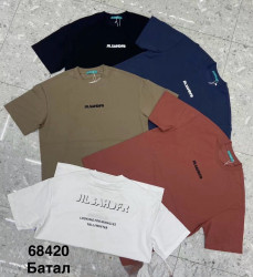 Футболка чоловіча БАТАЛ (4XL,5XL,6XL,7XL) P96385
