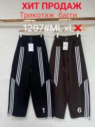 Спортивні штани жіночі (Баггі) (M,L,XL) A104302
