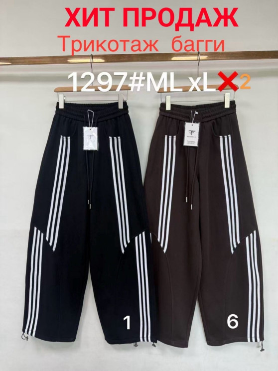 Спортивні штани жіночі (Баггі) (M,L,XL) A104302