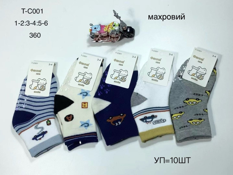 Шкарпетки дитячі (махра) (1-2, 3-4, 5-6 років) A105012