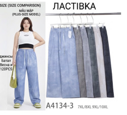 Штани жіночі БАТАЛ (7XL-8XL, 9XL-10XL) P101271