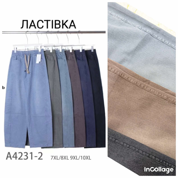 Штани жіночі (Баггі) БАТАЛ (7XL-8XL, 9XL-10XL) P98842-1