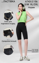Велотреки жіночі (S-M, XL-2XL) P99006