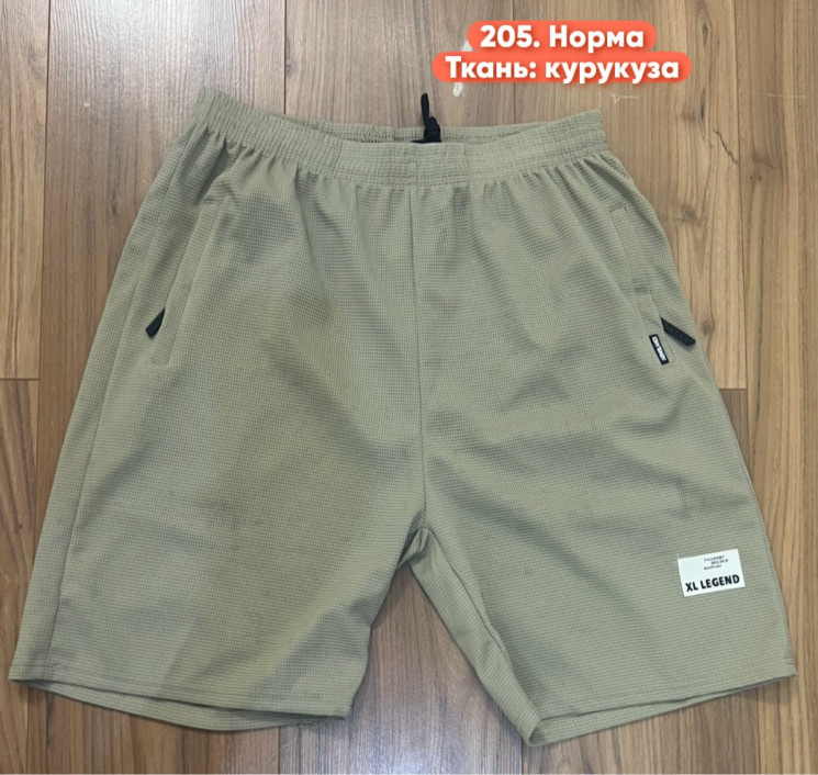 Шорти чоловічі ( XL - 5XL ) N98880