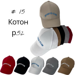 Кепка дитяча (52 см) P100757