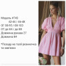 Сарафан (Розмір: 42-44, 46-48) P006707