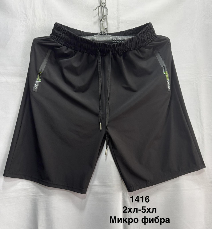 Шорти чоловічі (2XL-3XL, 3XL-4XL, 4XL-5XL, 5XL-6XL) P100243