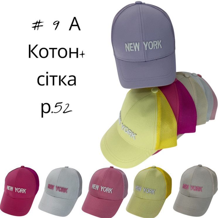 Кепка дитяча (52 см) P100758