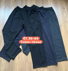 Спортивні штани чоловічі Батал ( 56, 58, 60, 62, 64 р. ) N99953