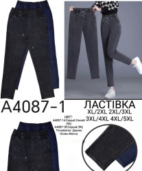 Джинси жіночі НАПІВБАТАЛ (XL-2XL, 2XL-3XL, 3XL-4XL, 4XL-5XL) P97512