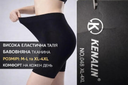 Велотреки жіночі (44-54 р.) P101621