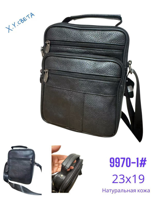 Сумка чоловіча (23 х 19 см) P96412