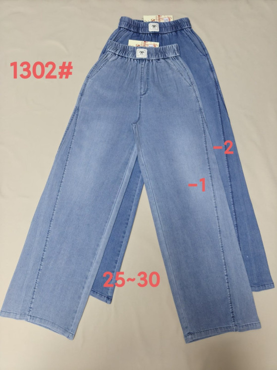 Джинси жіночі (25,26,27,28,29,30 р.) P101274