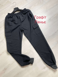 Спортивні штани чоловічі (46,48,50,52,54 р.) P102892