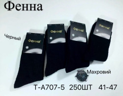 Шкарпетки чоловічі (41-47 р.) A103899