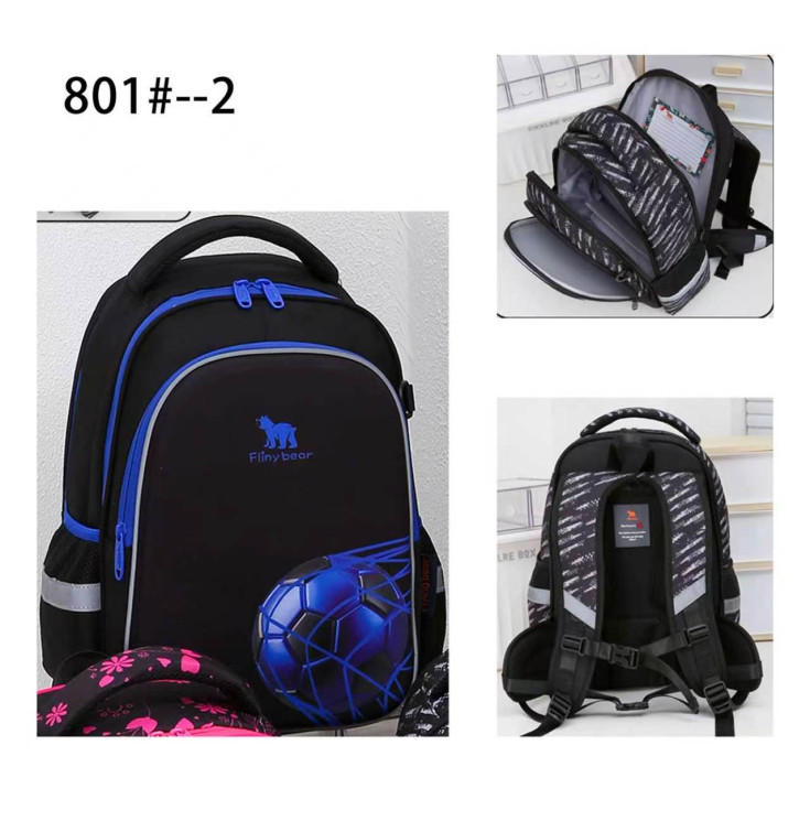 Рюкзак шкільний   N99534